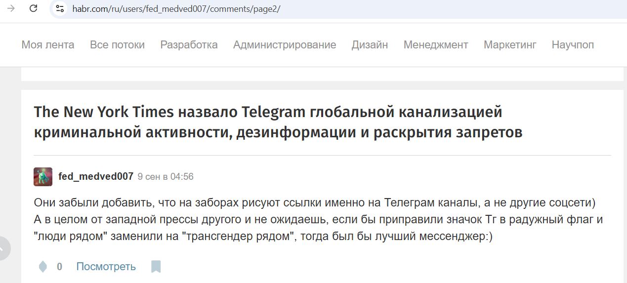 Emelyanov_Fedor_001__SoR_044__-Habr.jpg